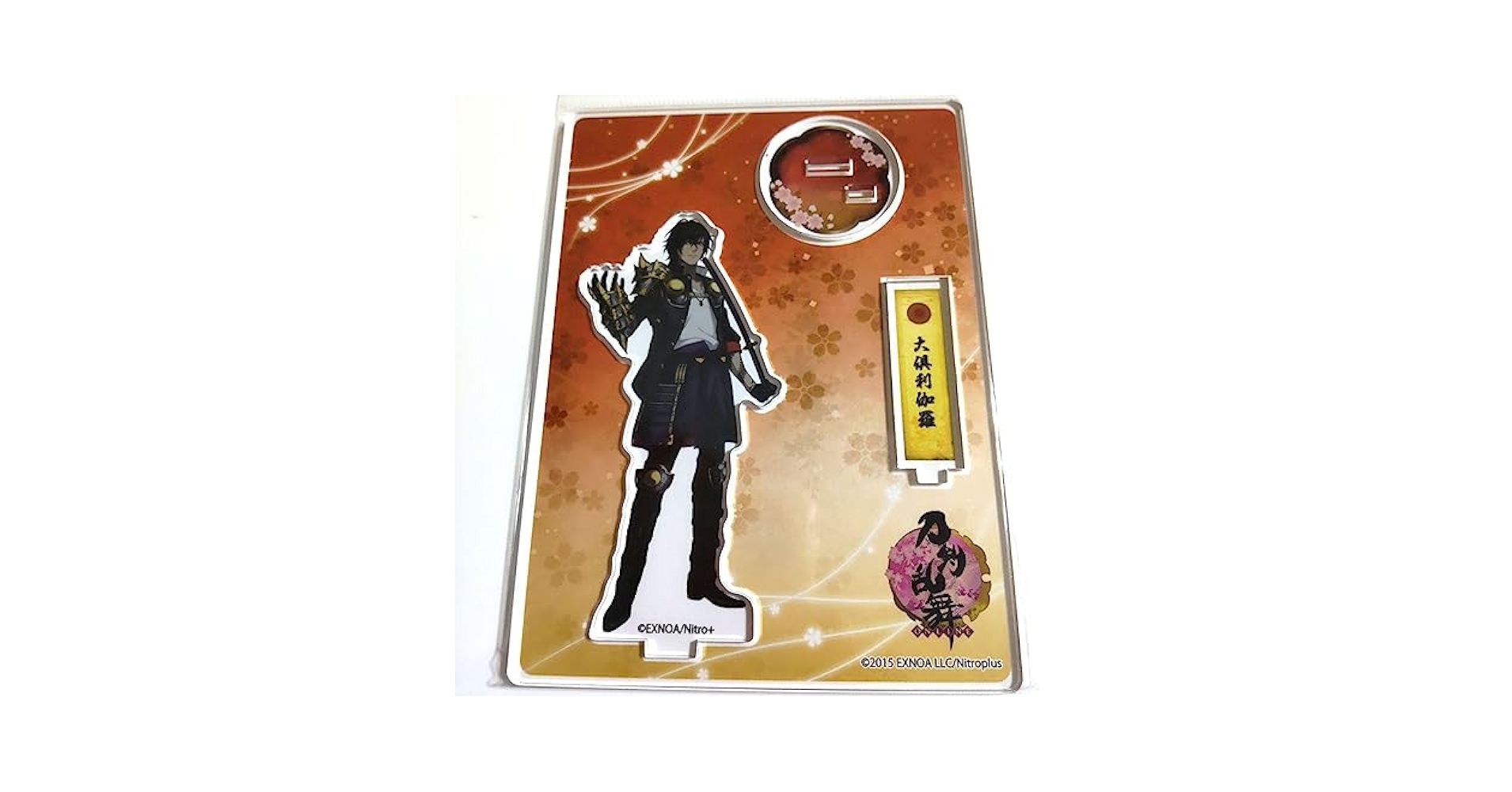 ミュージカル刀剣乱舞 大倶利伽羅 アクリルスタンド 61URrFgIHJL._UF350,350_QL50_.jpg